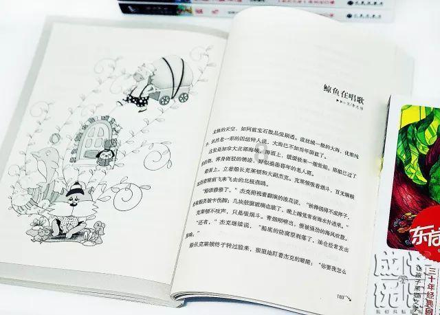 什么若木鸡的成语游戏画面