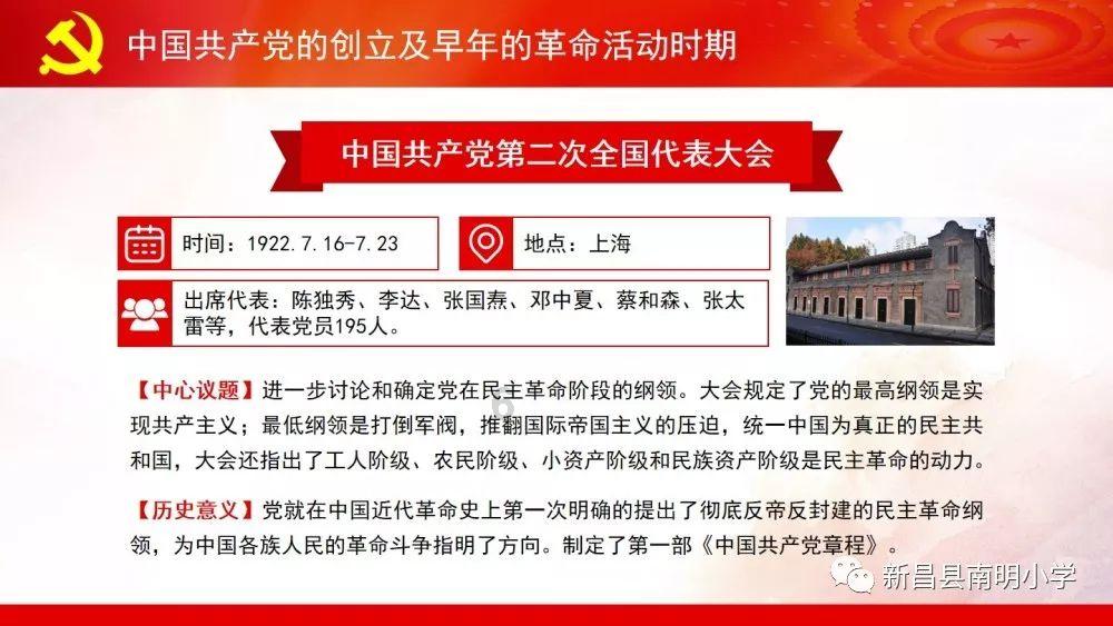 光环战争2