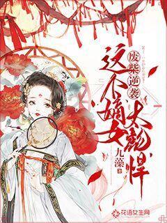 后卫营救